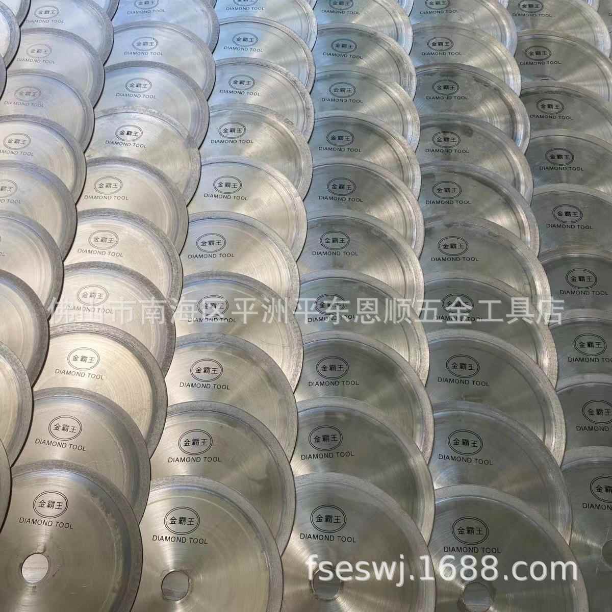 金霸王金刚石无牙锯片大钻UK玉石切割片玛瑙水晶钻石锯片电镀锯片