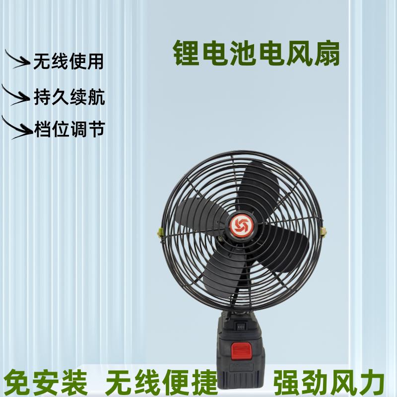 充电式锂电池风扇长续航摇头大风力锂电风扇快慢户外清凉便携风扇