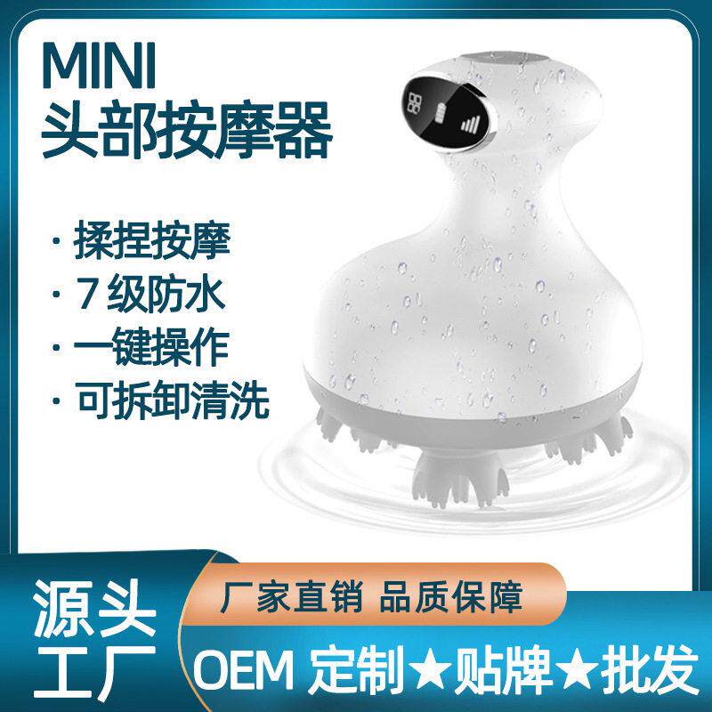 电动智能充电带振动多功能头部理疗仪迷你便携头部3D防水按摩仪器