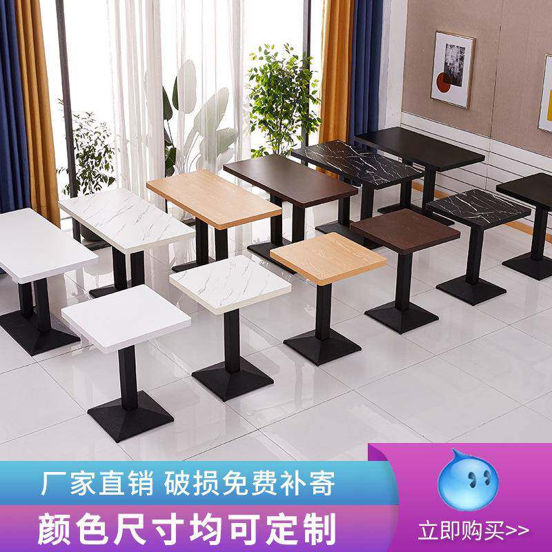 订置饭店餐厅长方形面馆桌子甜品店小吃店奶茶餐饮店快餐桌椅组合