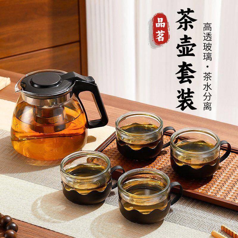玻璃泡茶壶五件套花茶壶五件套茶具套组茶水分离高透茶壶套组