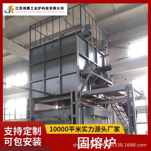 鸿泰工业炉专业不锈钢热处理炉耐用T6铝合金固熔炉非标定制