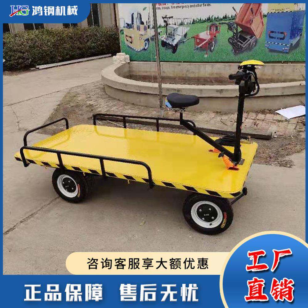 电动平板运输车 仓库短途运输设备 楼道电梯货物搬运车