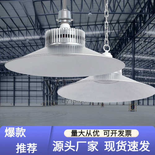 亚明led工矿灯e27螺口照明灯厂房车间仓库超亮天棚节能吊灯节能灯