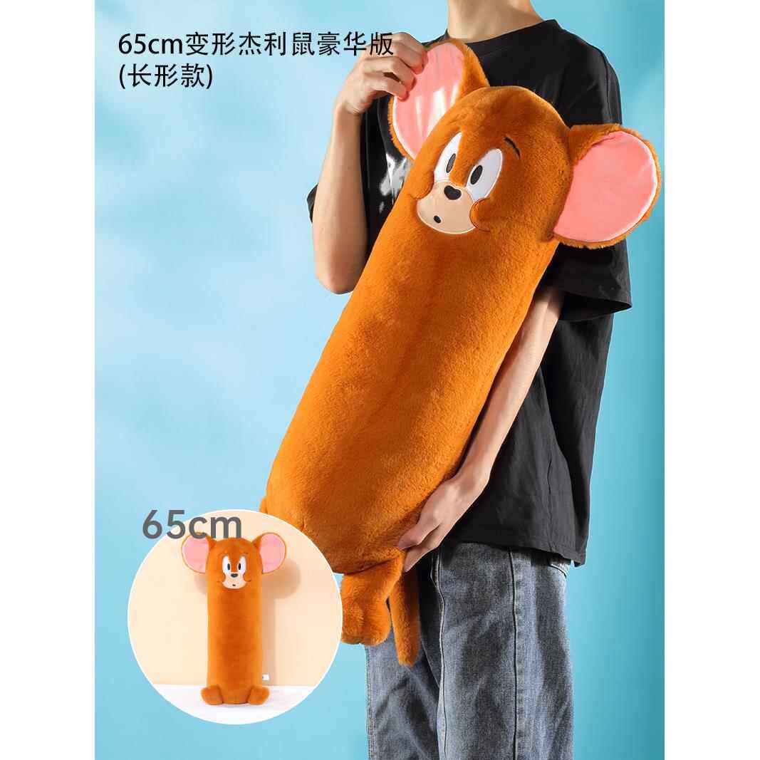 高档猫和老鼠TOM汤姆猫咪长抱枕上超软条夹抱腿睡公仔沙发床毛绒