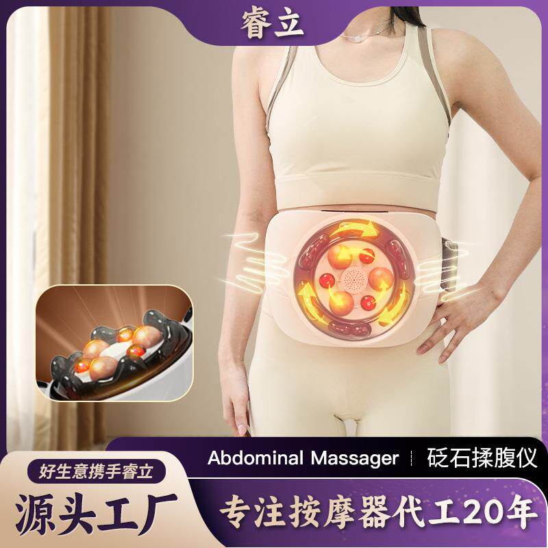 腹部按摩器双盘多功能电动揉腹机双向揉肚子按摩仪砭石揉腹按摩仪