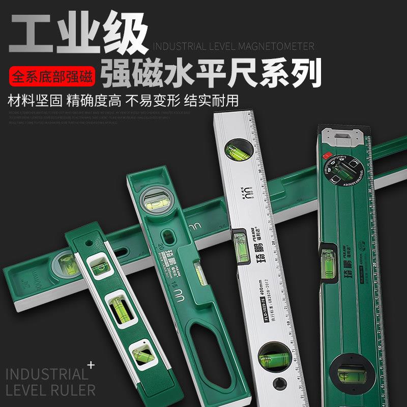 实心铸铝贴壁砖瓷砖水平尺迷你水泡微型实心小型水平仪高精度防摔