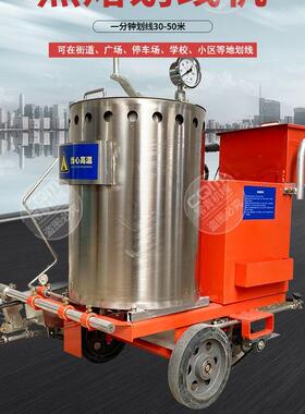 线市路政马标线体WIU手推热熔划线机100L热熔划线一机停车位冷喷