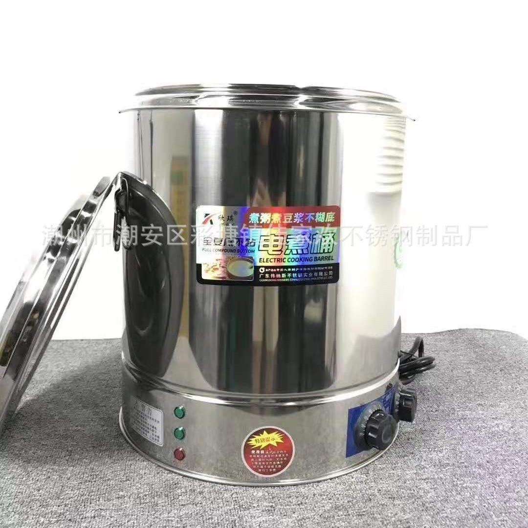 伟纳斯欣琪双层蒸煮桶不锈钢电热蒸煮桶不粘陶晶底复底开水桶蒸桶