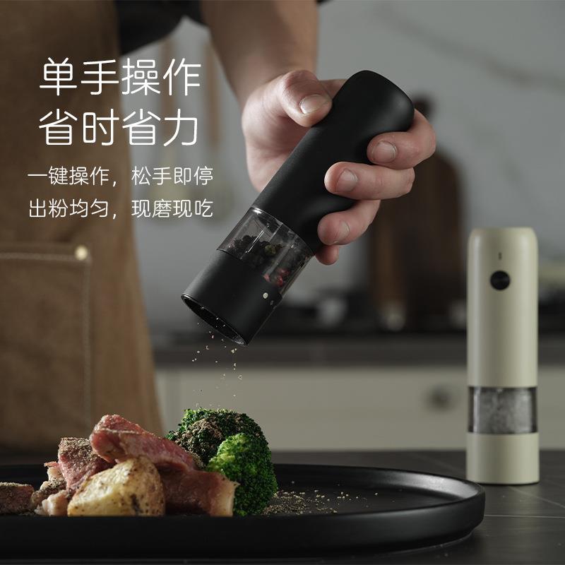 迷你电动胡椒研磨器家用花椒海盐研磨机便携黑胡椒研磨器跨境爆款
