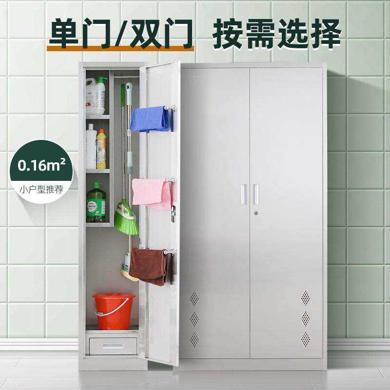 304不锈钢单门清洁柜物业教室扫帚清洁工用品收纳柜201双门保洁柜