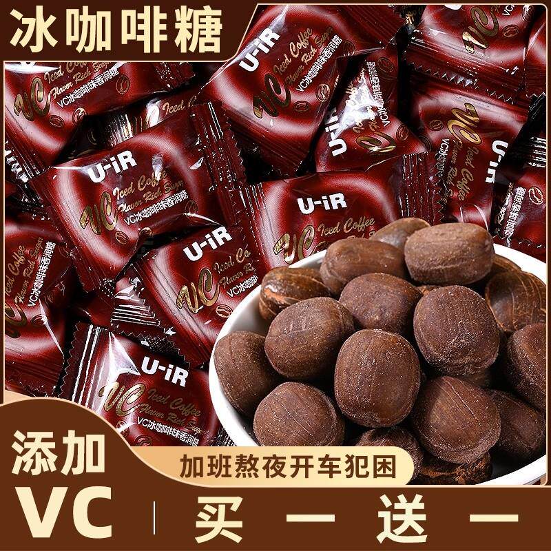 维C冰黑咖啡香润糖清凉薄荷润喉糖果清新口气即食硬糖散装小零食