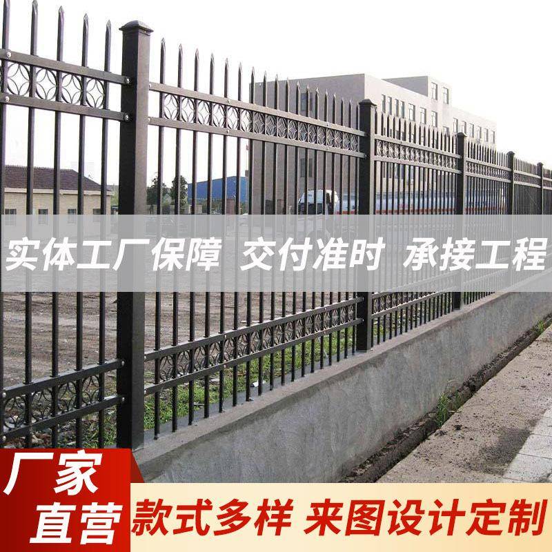 工厂直供铁围栏栅栏户外护栏铁艺围墙栏杆护栏围栏庭院不锈钢防腐