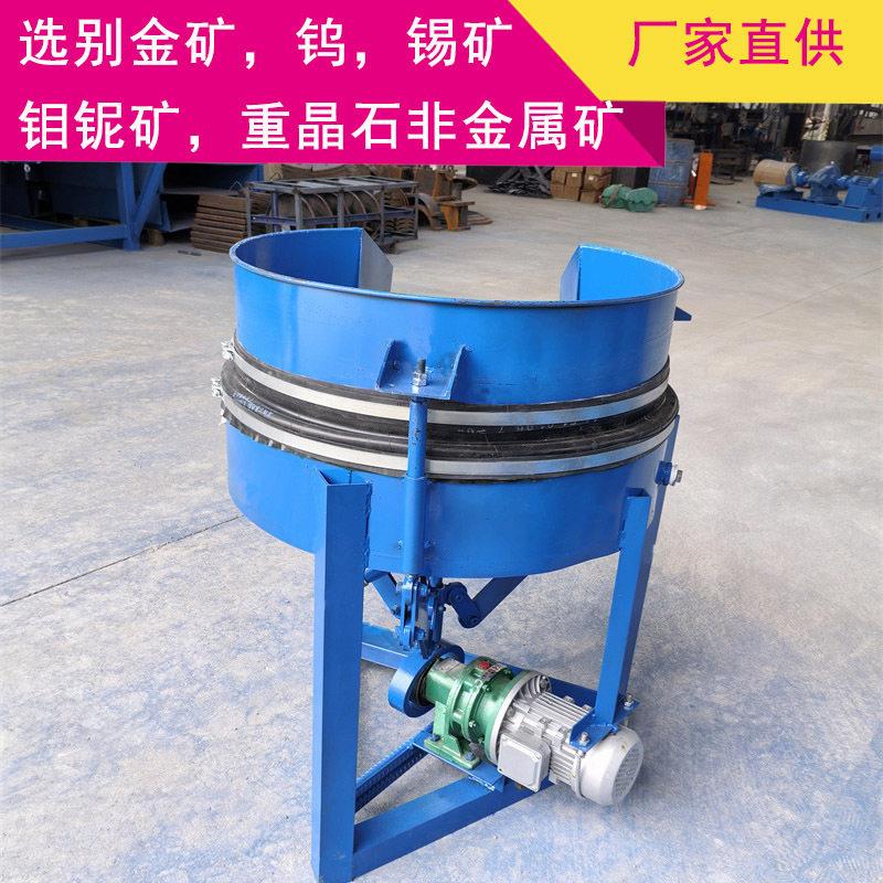 小型选金跳汰机选矿机械有色金属跳汰机圆盘震动跳矿机