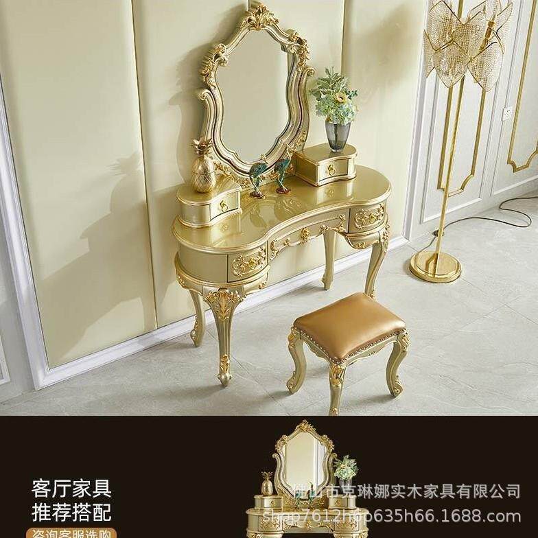 欧式梳妆台凳组合实木化妆台法式卧室梳妆镜子高档奢华香槟金QA68