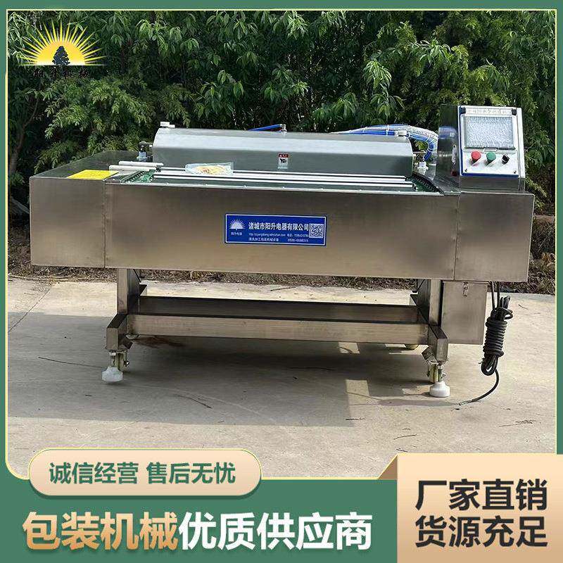 香肠红肠真空包装打包设备韩国泡菜连续滚动式真空封口机