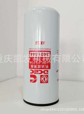 厂家供应发电机组零部件 机油滤清器JLX-350C