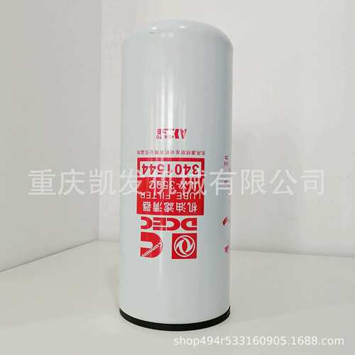 厂家供应发电机组零部件 机油滤清器JLX-350C