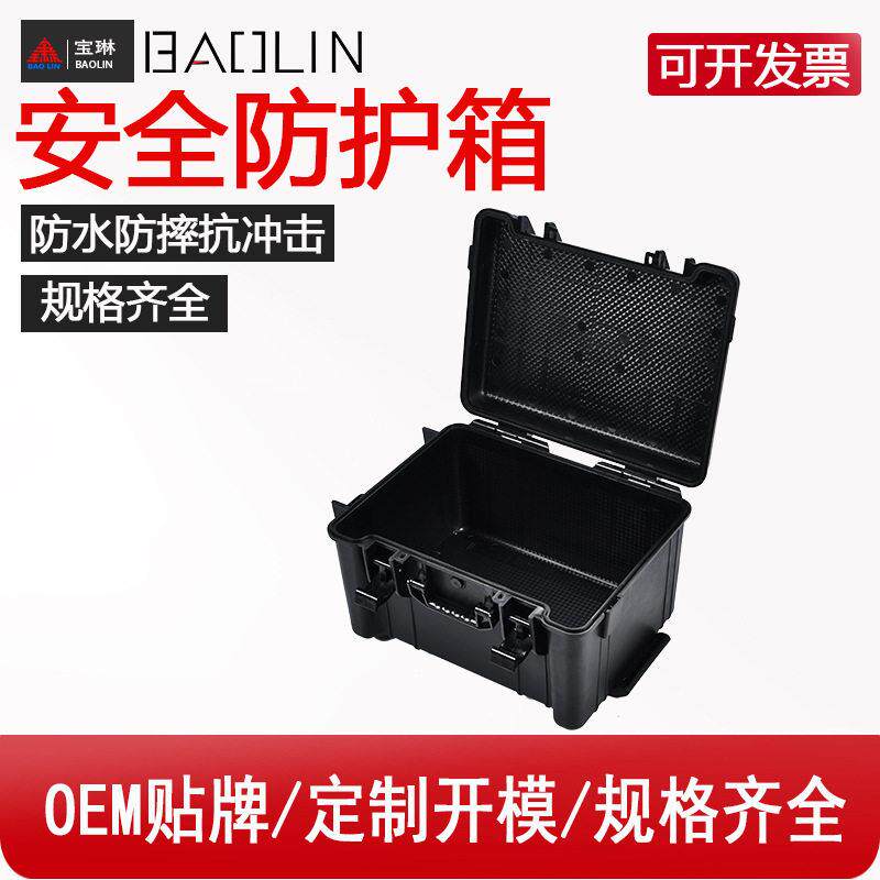 拉杆工具箱塑料防水户外密封设备航空仪器摄影器材户外便携