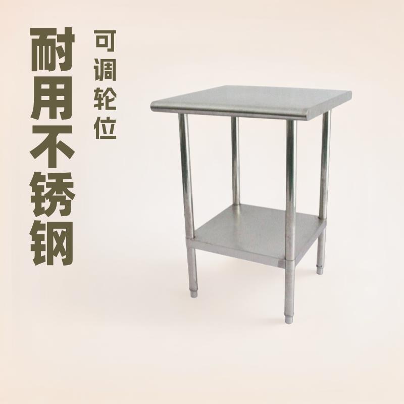 不锈钢美式工作台调节款可配轮商用酒店厨房操作台可调整层板高度
