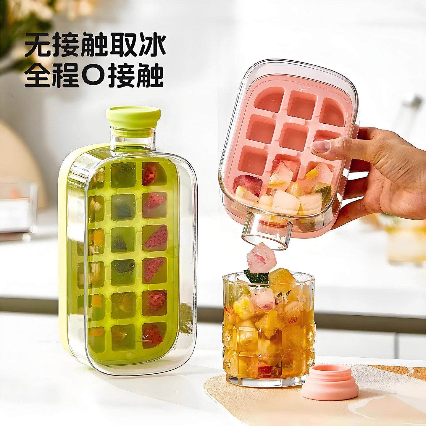 冰块模具按压式冰格家用食品级冰箱储冰制冰盒水壶自制冻冰块神器