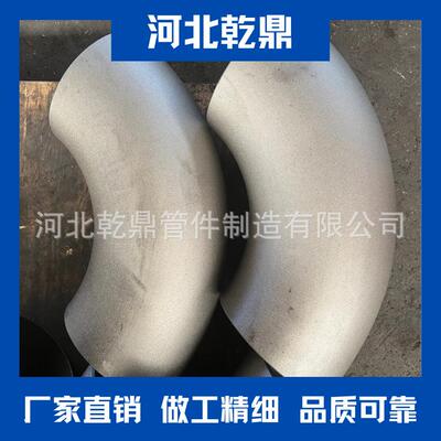 厂家供应Cr5Mo高压合金弯头 16Mn合金厚壁弯头出口ASME ELBOW