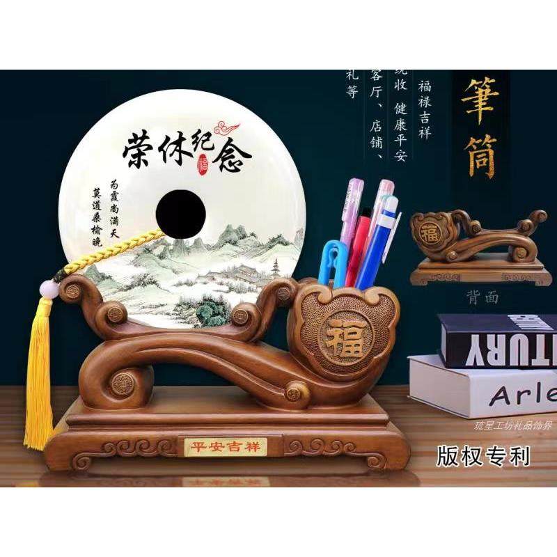 高档退休档纪念品桌面笔筒石摆玉件定制高用送老师同事实领导荣休