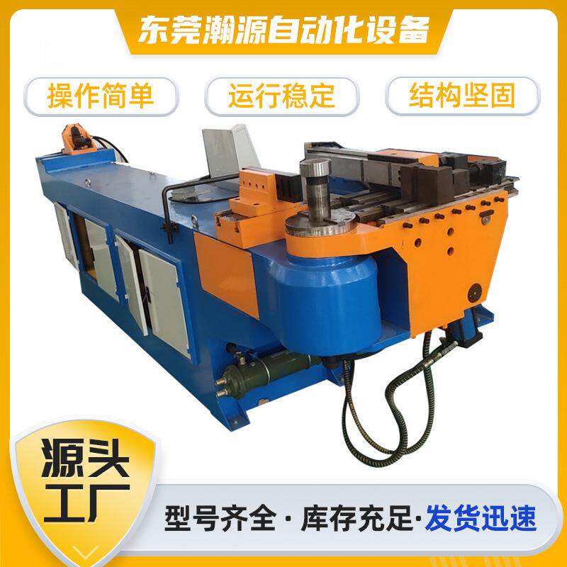 五金空调铜管全自动弯管机钢管不锈钢管自动液压数控弯管机厂家