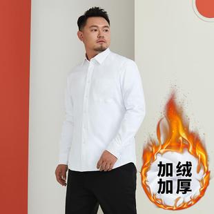 坛季 加绒大加厚保暖冬休闲加肥加带绒长袖 男士 大码 白天色 衬衫 正品
