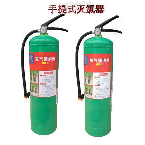 LPX-4氯气泄漏现场抢救现货手提推车式氯气捕消器灭氯器15 25公斤