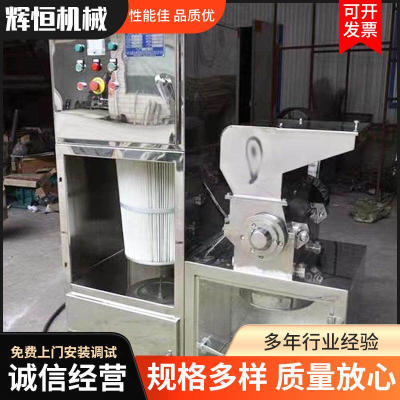 中药材粗颗粒粉碎机灵芝、阿胶不锈钢粗碎机设备厂家