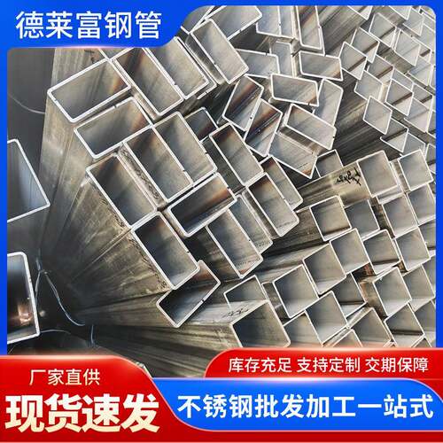 304201不锈钢方管建筑幕墙用方通流体方矩管316不锈钢装饰矩形管