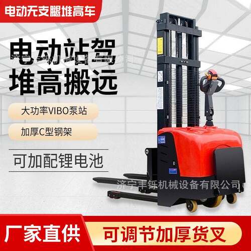 全电动步行堆车手动液压升降车小型库房堆垛机轻便装卸1吨叉车