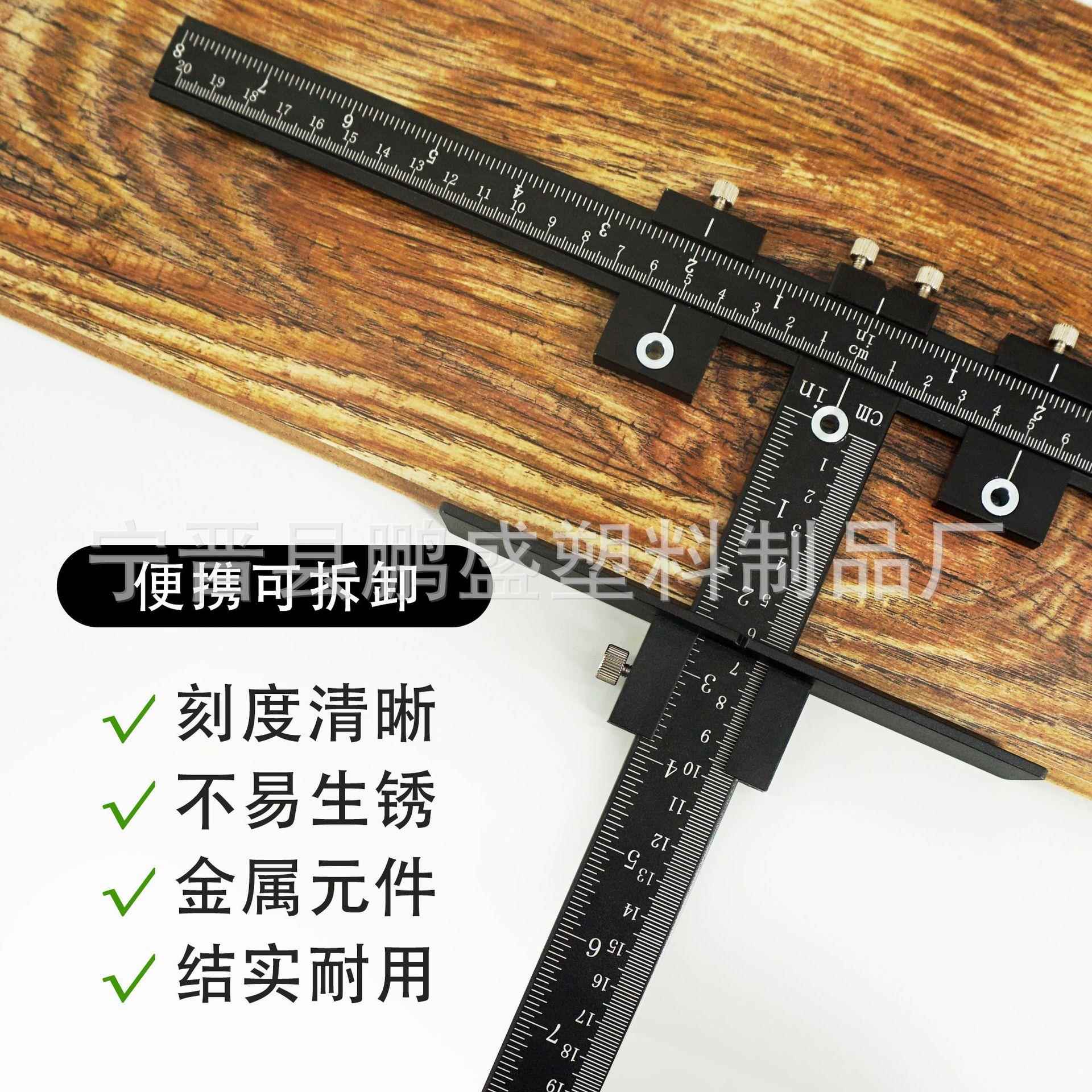 新款全铝合金木工拉手定位家具木工打孔定位器可调节安装开孔定位