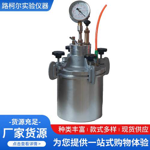 CA-3HC-7L升级款建筑用混凝土含气量测定仪实验室仪器现货供应