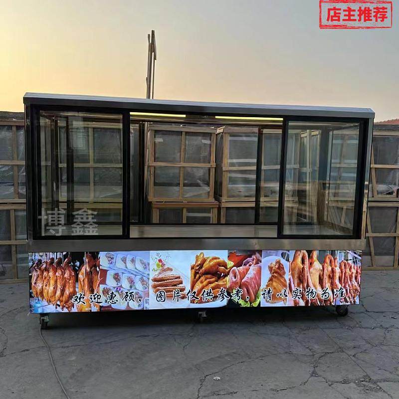 熟食展示柜保鲜双温鸭脖卤菜柜烤鸭直冷柜商用超市凉菜熟食冰冻柜,厨房电器,展示柜,淘宝优惠券,粉丝福利购,淘宝优惠卷