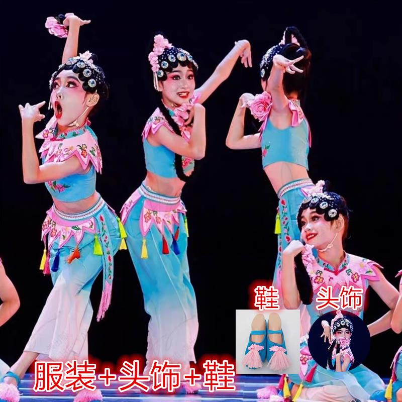 梨园小花旦舞蹈演出服装粉墨俏花旦戏曲舞台表演女子群舞剧目京剧
