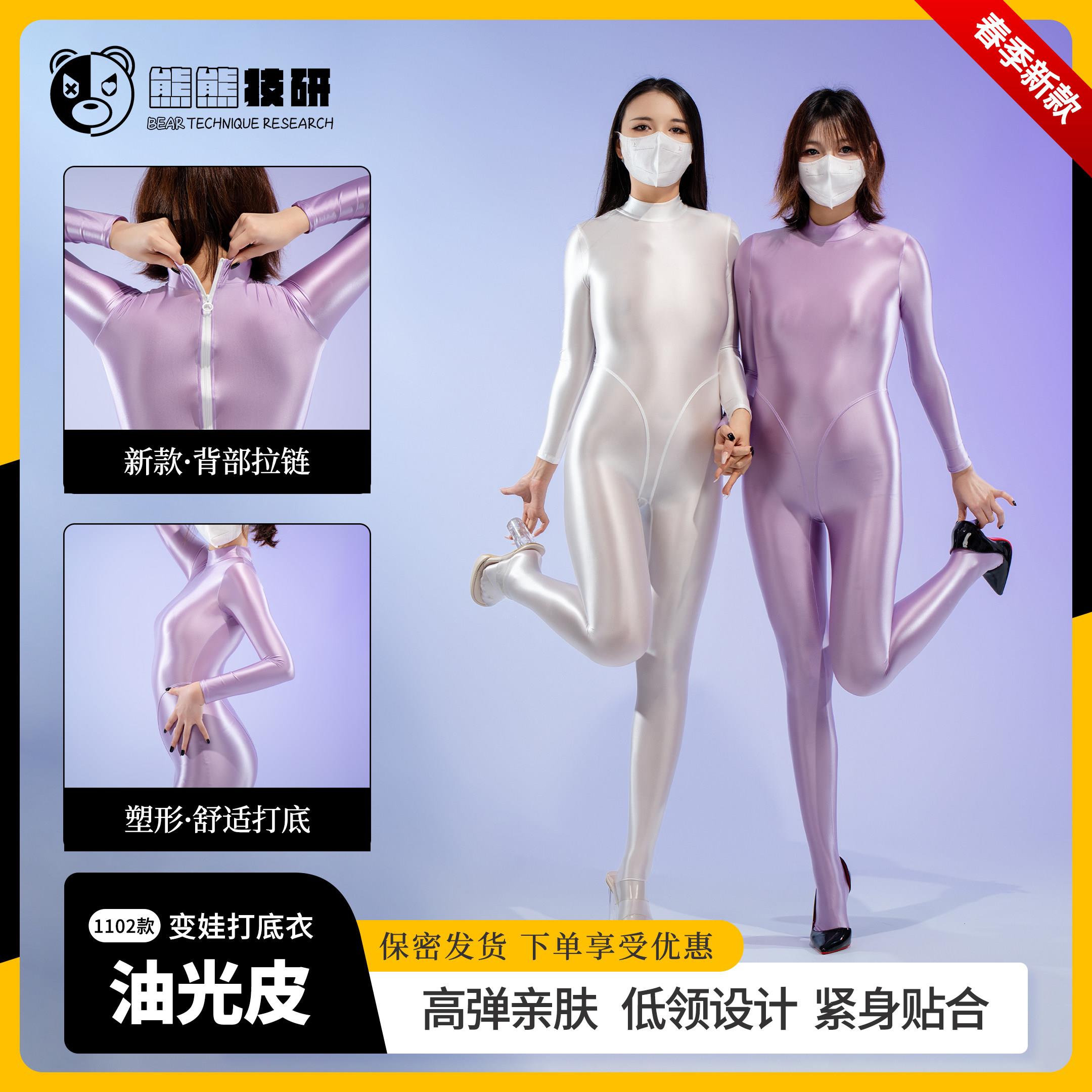 熊熊技研kigurumi弹力光泽连体塑身衣健美运动紧身连体衣油光连脚