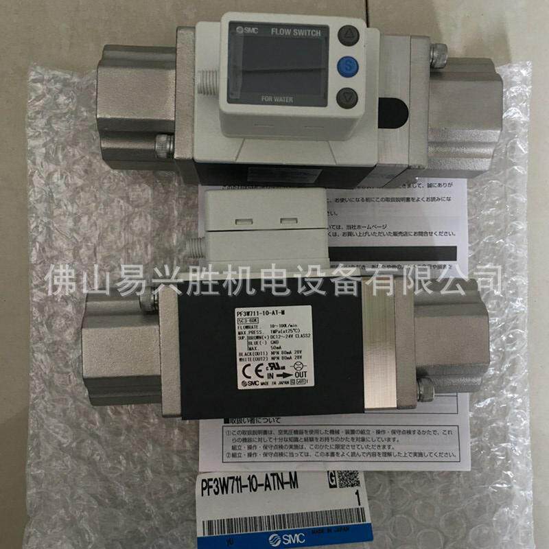订货日本SMC流量开关PF3W711-10-AT-M带温度传感器数显流量开关