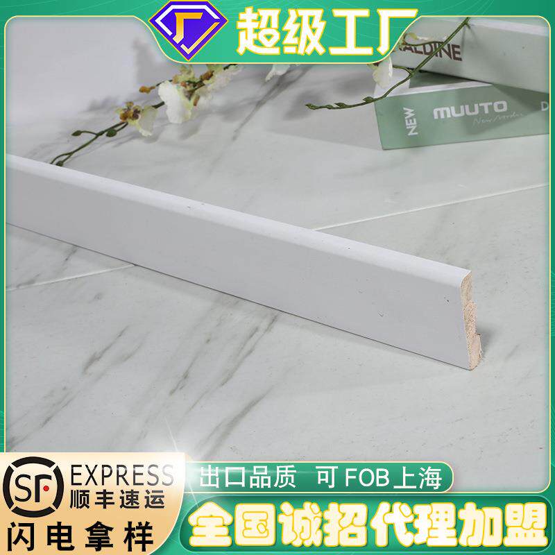 踢脚线极简轻奢原木烤漆脚线7.5cm 高卧室客厅木地板辅材辅料工厂