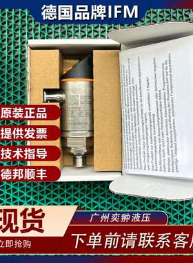 进口IFM易福门TR2439热电阻探头带显示屏的估算单元原装