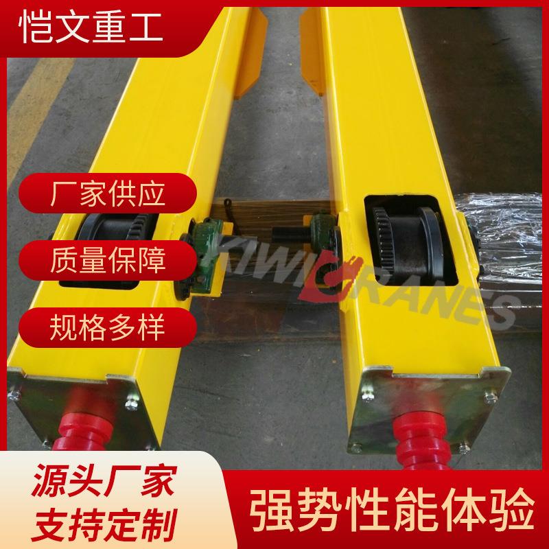 端梁总成单梁起重机端梁欧式行车端梁起重机配件端梁开齿式端梁