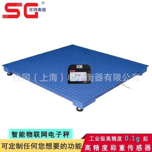河南0仓库用不干胶标容签打印电子秤10公斤电子秤TCS-SG-3打印内