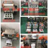 杯封口机自动封付款 自动 半自动机 定制封口机宛 就杯桶盒