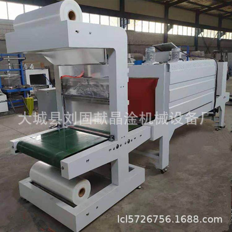 热收缩岩棉板包装机操作简便新型外墙水泥发泡保温板设备打包机