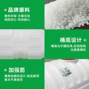 储水桶蓄水箱加厚家用长方形带龙头塑料大容量储水罐密封水桶 卧式