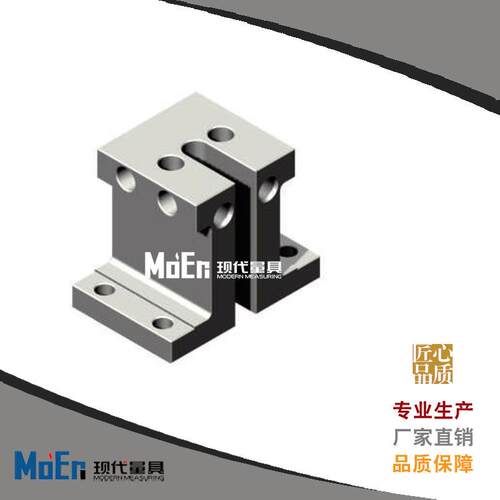 BP37 H型垫块mc机床基座 双面四面六面八面基座 机床基板 治具