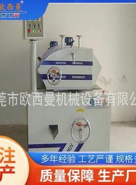欧西曼全双轮辊涂机uv板双辊辊涂机玻璃双轮密度板辊涂机加工