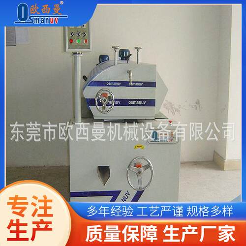 欧西曼全双轮辊涂机uv板双辊辊涂机玻璃双轮密度板辊涂机加工