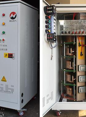TESGZ-200K100K50KVA三相电动大功率调压器可调变压器稳压器